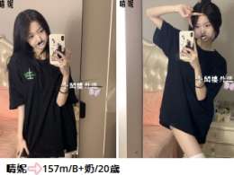 TG:wanan55 本土台妹 本人實拍照_TG:wanan55 本土台妹 本人實拍照_10