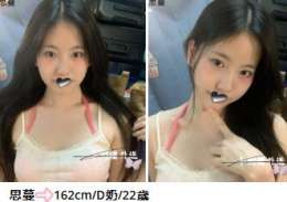 TG:wanan55 本土台妹 本人實拍照_TG:wanan55 本土台妹 本人實拍照_2