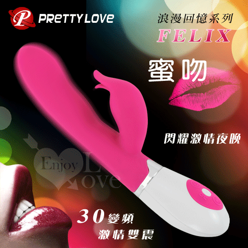 情趣用品